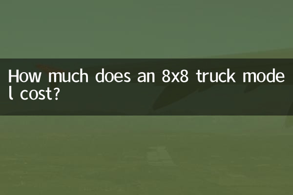 قیمت یک کامیون 8*8 چقدر است؟