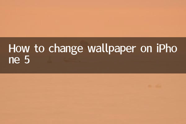 نحوه تغییر والپیپر در آیفون 5