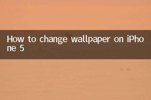 نحوه تغییر والپیپر در آیفون 5