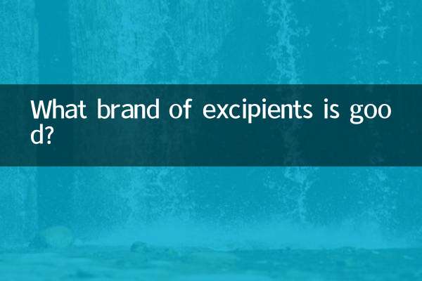 چه مارکی از مواد کمکی خوب است؟