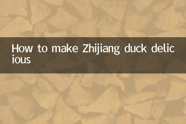 زیجیانگ بتھ کو مزیدار بنانے کا طریقہ