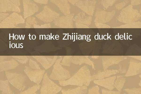 झिजियांग बत्तख को स्वादिष्ट कैसे बनाएं