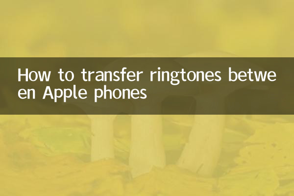 How to transfer ringtones between Apple phones