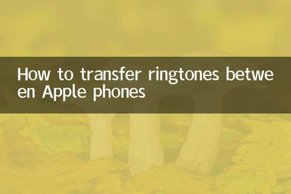 How to transfer ringtones between Apple phones