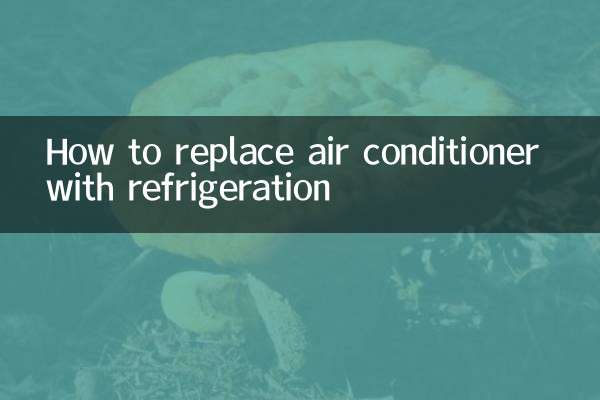 एयर कंडीशनर को रेफ्रिजरेशन से कैसे बदलें