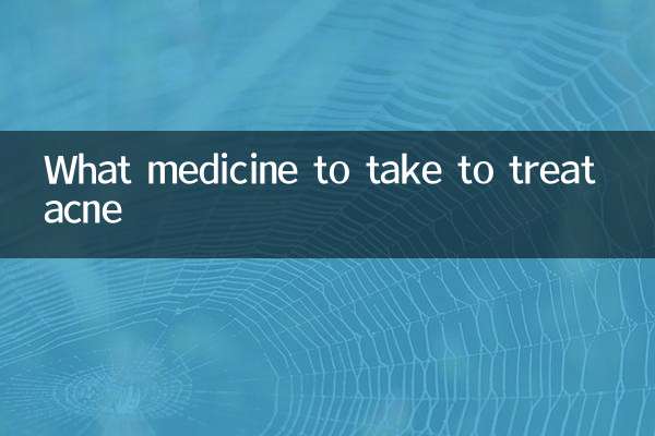 Какие лекарства принимать от прыщей