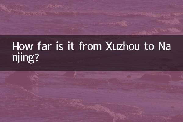 ज़ुझाउ से नानजिंग कितनी दूर है?