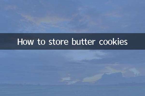 نحوه نگهداری کوکی های کره ای