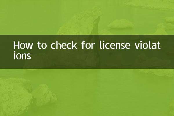 Come verificare eventuali violazioni della licenza