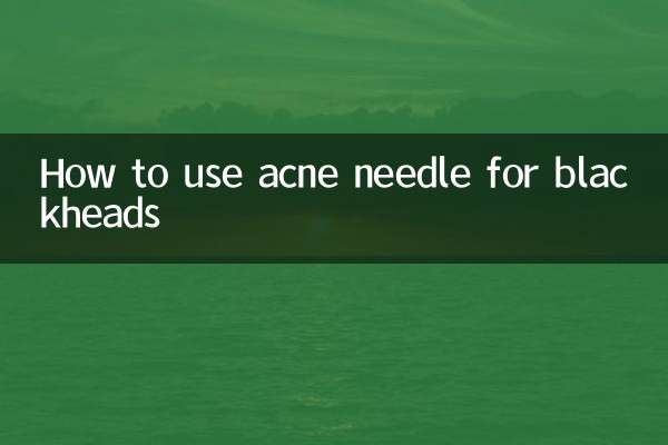 ब्लैकहेड्स के लिए मुँहासे सुई का उपयोग कैसे करें