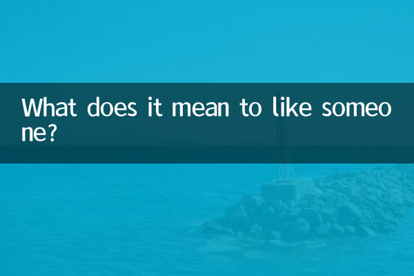 دوست داشتن کسی به چه معناست؟