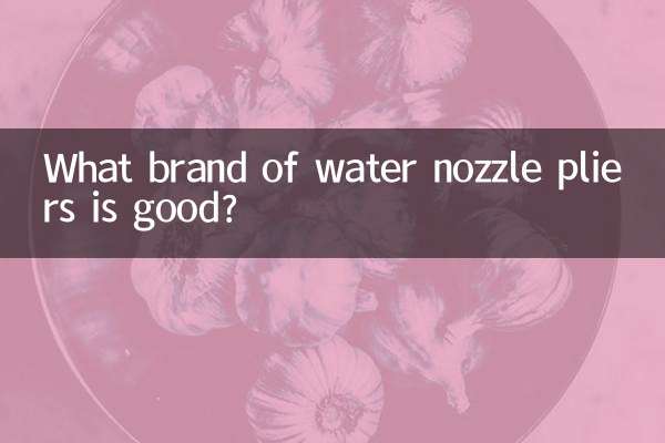 ¿Qué marca de alicates con boquilla de agua es buena?