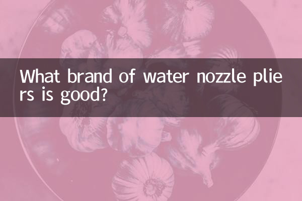 Quelle marque de pince à buse d'eau est la bonne ?