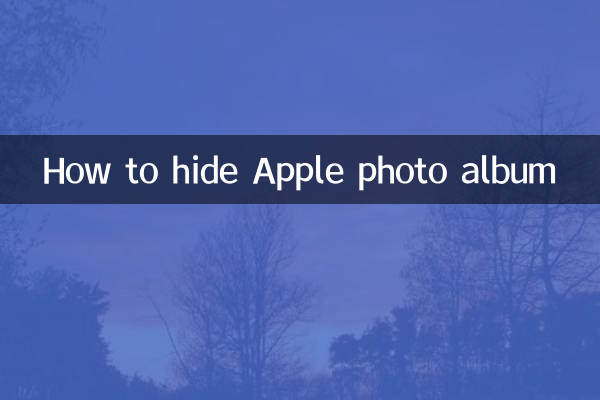 Comment masquer l'album photo Apple
