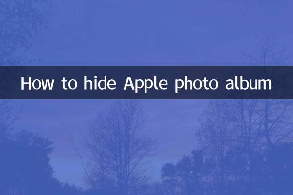 Comment masquer l'album photo Apple