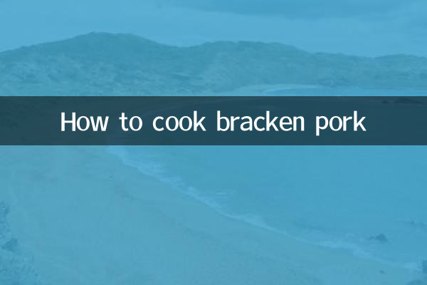 ब्रैकेन पोर्क कैसे पकाएं