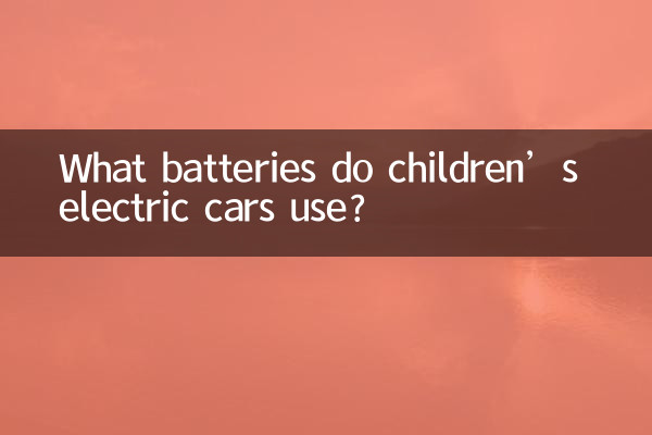 Quali batterie utilizzano le auto elettriche per bambini?