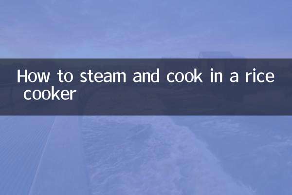 Come cuocere al vapore e cuocere nel cuociriso