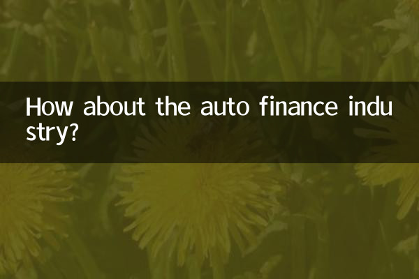 Che ne dici del settore finanziario automobilistico?