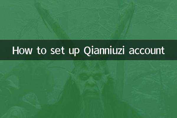 Comment créer un compte Qianniuzi