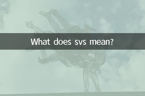 What does svs mean?