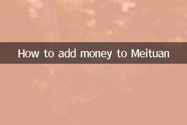 So fügen Sie Meituan Geld hinzu