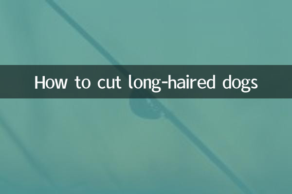 Как стричь длинношерстных собак
