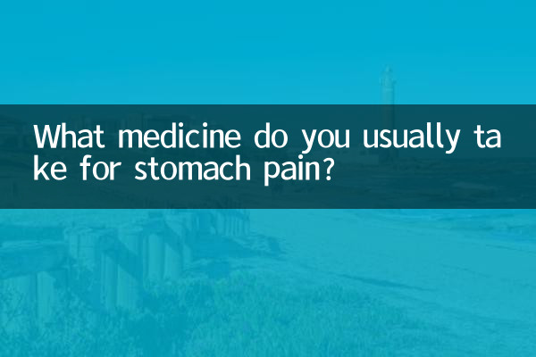 برای معده درد معمولا چه دارویی مصرف می کنید؟