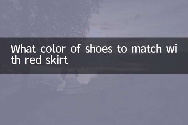 What color of shoes to match with red skirt