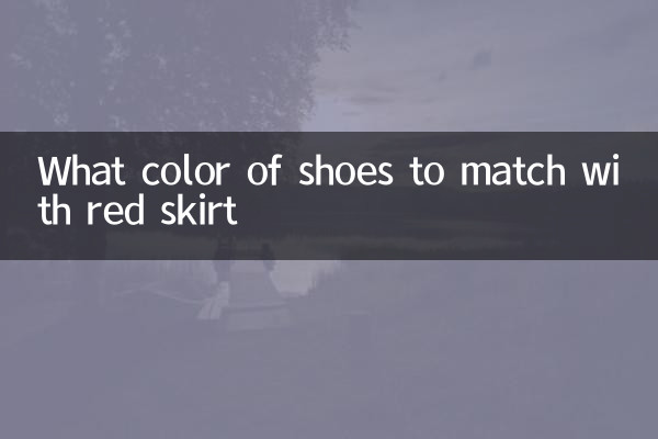What color of shoes to match with red skirt