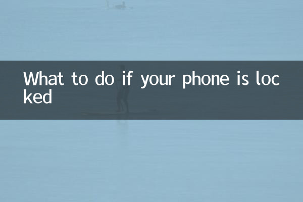 What to do if your phone is locked