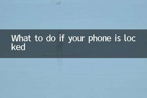 What to do if your phone is locked