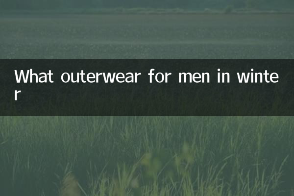 What outerwear for men in winter