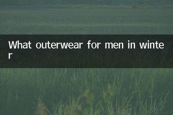 What outerwear for men in winter