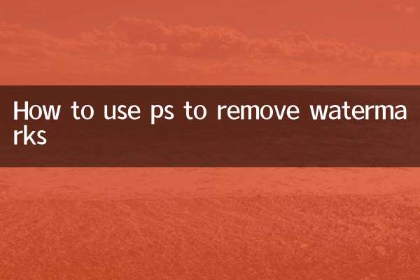 Como usar o PS para remover marcas d'água