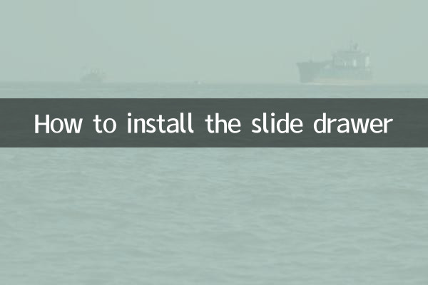 স্লাইড ড্রয়ারটি কীভাবে ইনস্টল করবেন