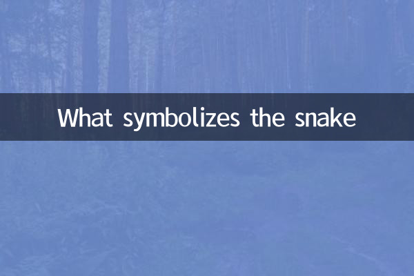 O que simboliza a cobra