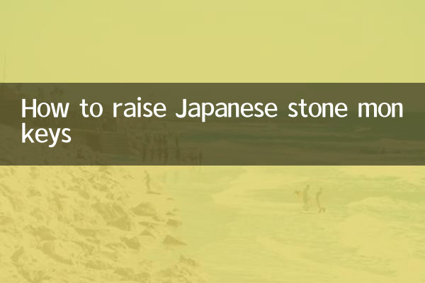 Cómo criar monos de piedra japoneses