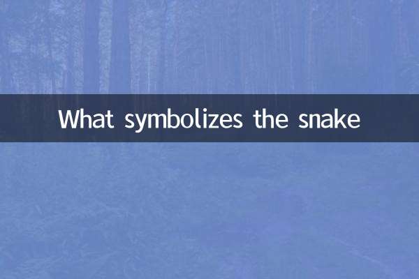 O que simboliza a cobra