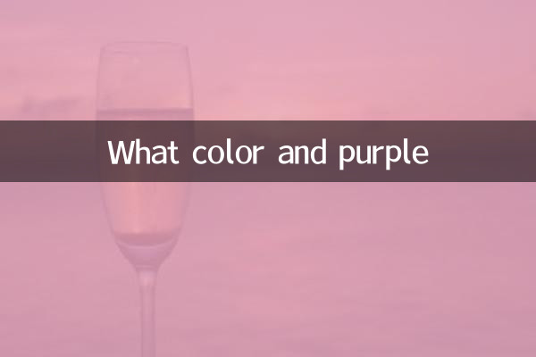 What color and purple
