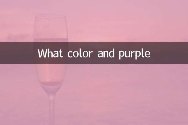 What color and purple