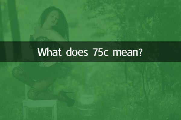 Que signifie 75c ?