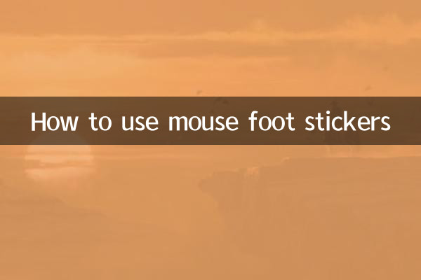 How to use mouse foot stickers