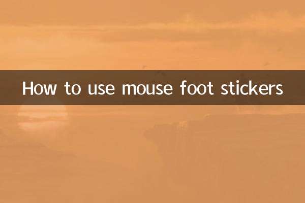How to use mouse foot stickers