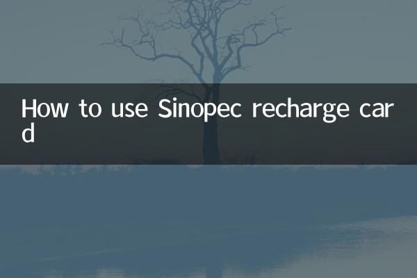 Comment utiliser la carte de recharge de Sinopec
