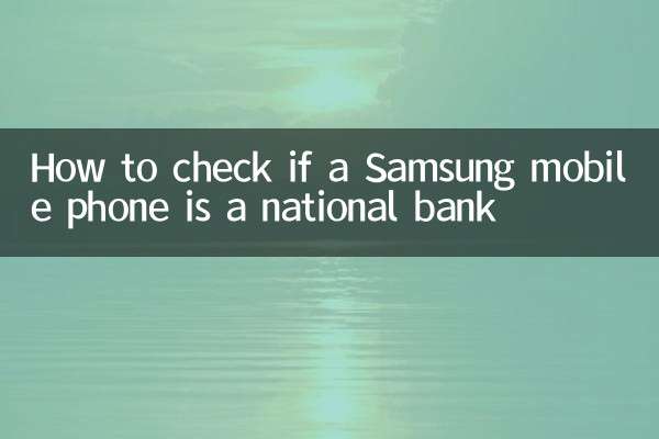Como verificar se um celular Samsung é um banco nacional