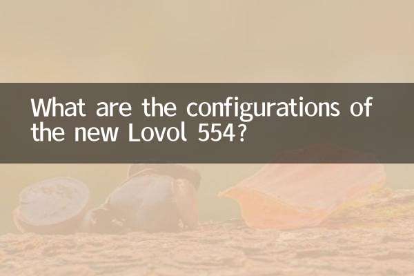 ¿Cuáles son las configuraciones del nuevo Lovol 554?