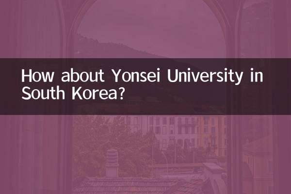How about Yonsei University in South Korea?