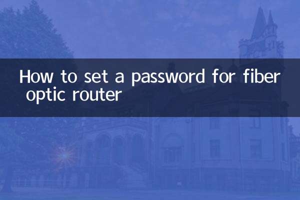Come impostare una password per il router in fibra ottica