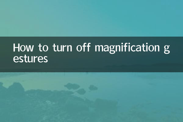 How to turn off magnification gestures